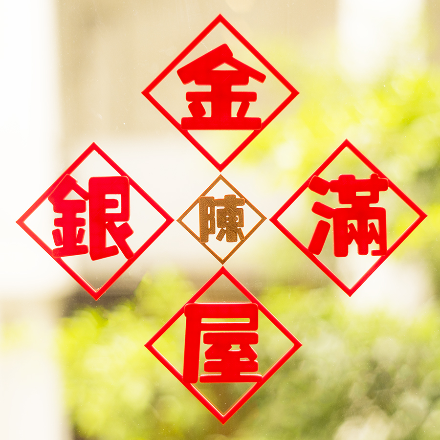 The Fai Chun Season 3DF